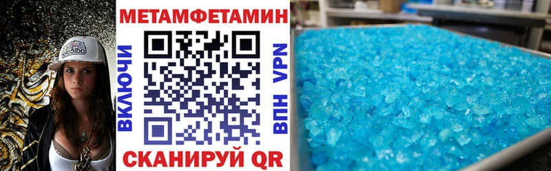 АМФЕТАМИН Розовый  Купить закладки  Донецк 