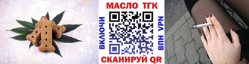 Canna-Cookies марихуана  Купить  Донецк 
