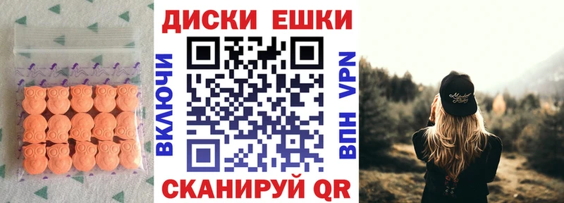 ЭКСТАЗИ Philipp Plein Донецк
