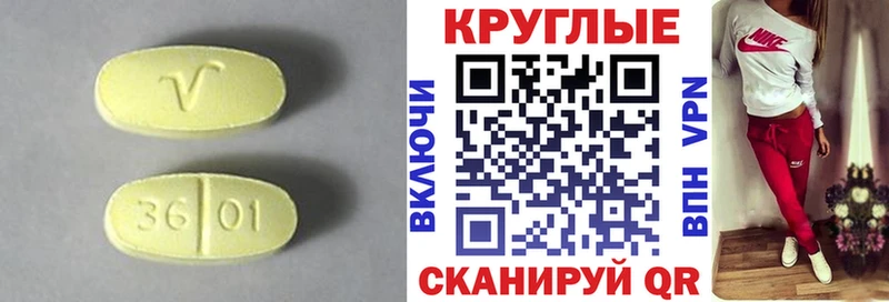 Ecstasy Cube  Купить где  Донецк 