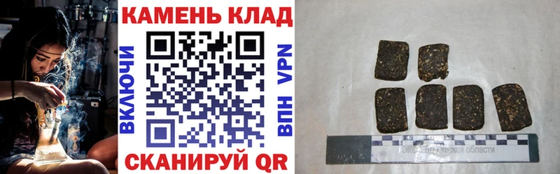 Гашиш индика сатива  Купить закладки  Донецк 