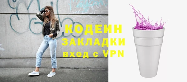 ПСИЛОЦИБИНОВЫЕ ГРИБЫ Карталы