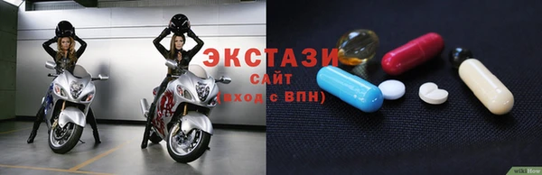ПСИЛОЦИБИНОВЫЕ ГРИБЫ Карталы