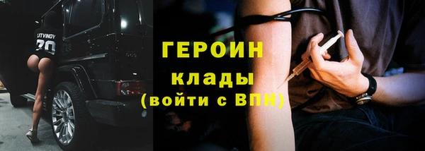 прущий лед Карпинск