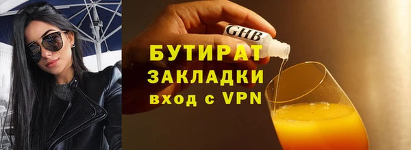 ПСИЛОЦИБИНОВЫЕ ГРИБЫ Карталы