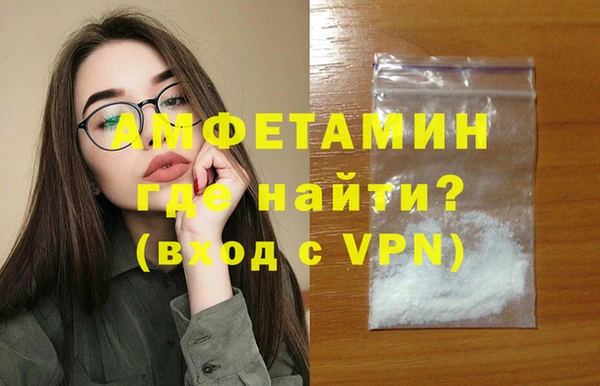 прущий лед Карпинск