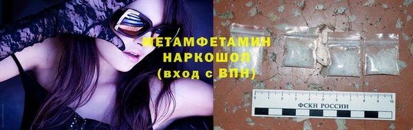 прущий лед Карпинск