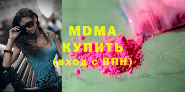 прущий лед Карпинск