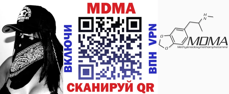 Купить где  Донецк  MDMA кристаллы 