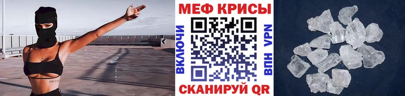 МЕФ мука  Купить  Донецк 