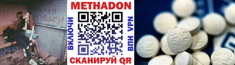 МЕТАДОН мёд  Купить  Донецк 