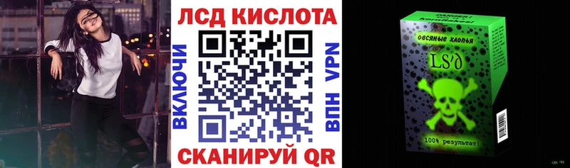 Купить закладки  Донецк  Марки N-bome 1500мкг 